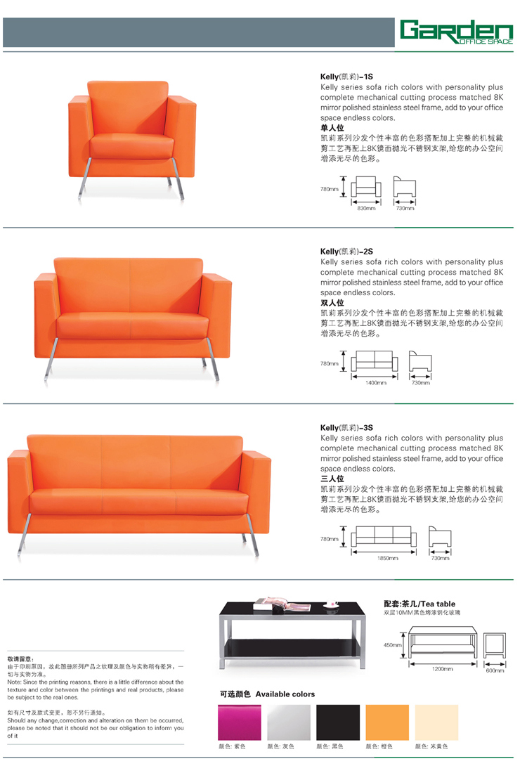 Different Colors of PU Type Office Lounge Sofa for Office Reception Seating