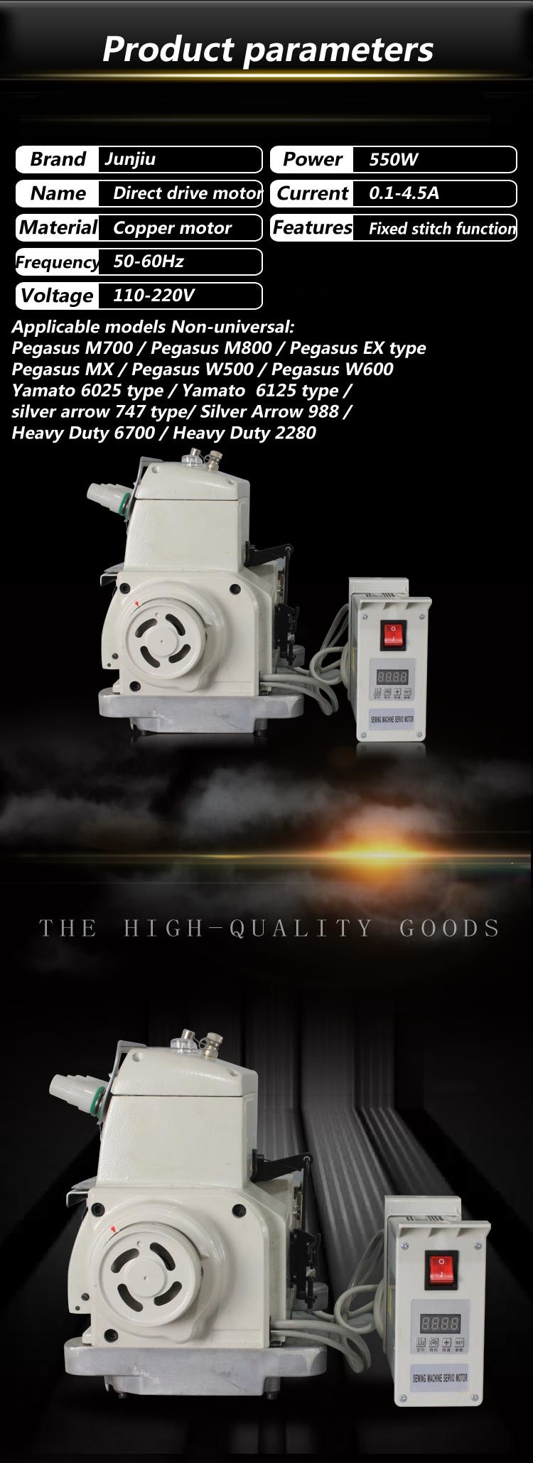 High Quality Industrial Overlock Sewing Machine Servo Motor