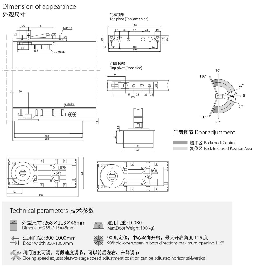 Super Quality Economic Hydraulic Floor spring Hinge FH-208 for Aluminum Door