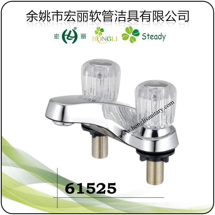 61525 Wash Basin Faucet, Plastic Faucet and Lavatory Faucet