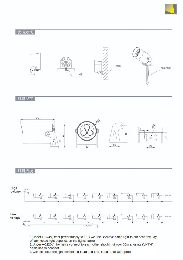 6W 12W Small LED up Light with Spike IP65 with Narrow Beam Angle