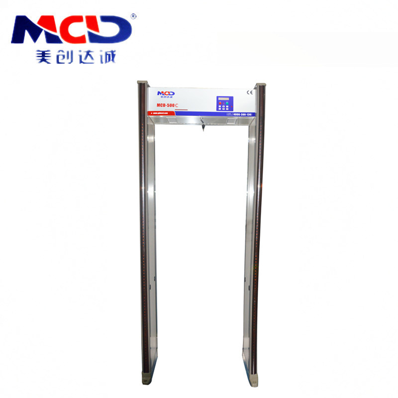 Prison Door Frame Metal Detector Prison Archway Metal Detector (MCD-500C)