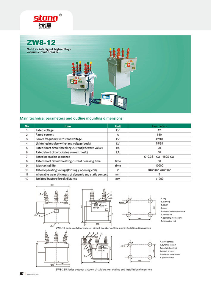 Zw8-12kv Series Outdoor Vcb High Middle Voltage Circuit Breaker
