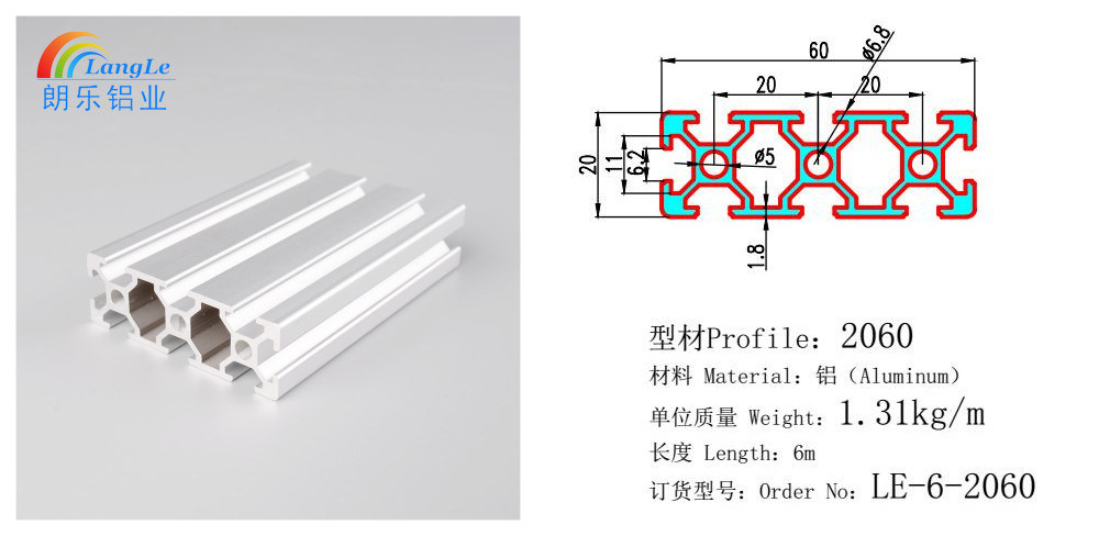 High Quality Construction Aluminium Extrusion Profile Aluminium From Industry