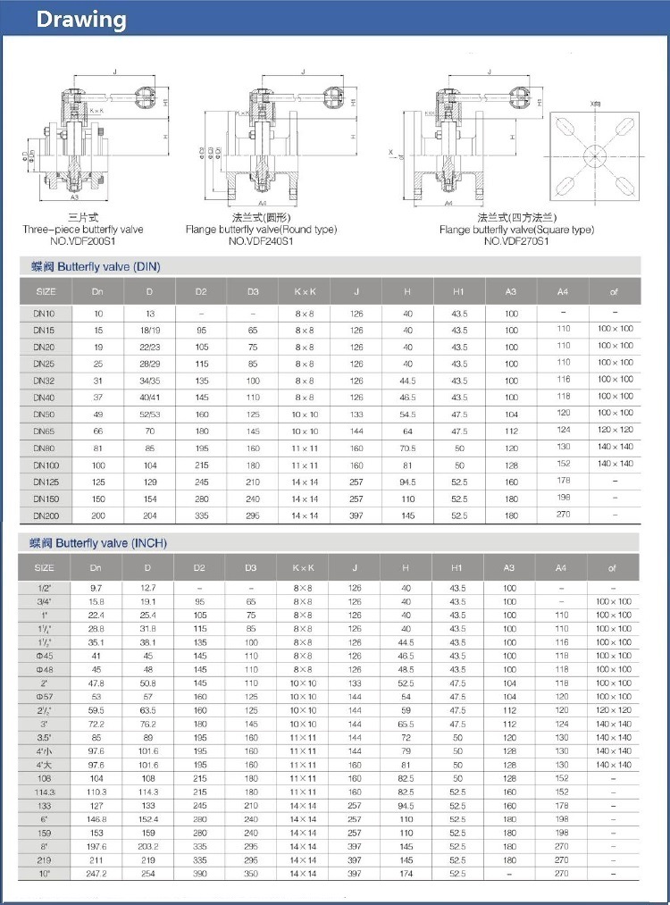 Stainless Steel Sanitary electric Weld 3 PC Butterfly Valve