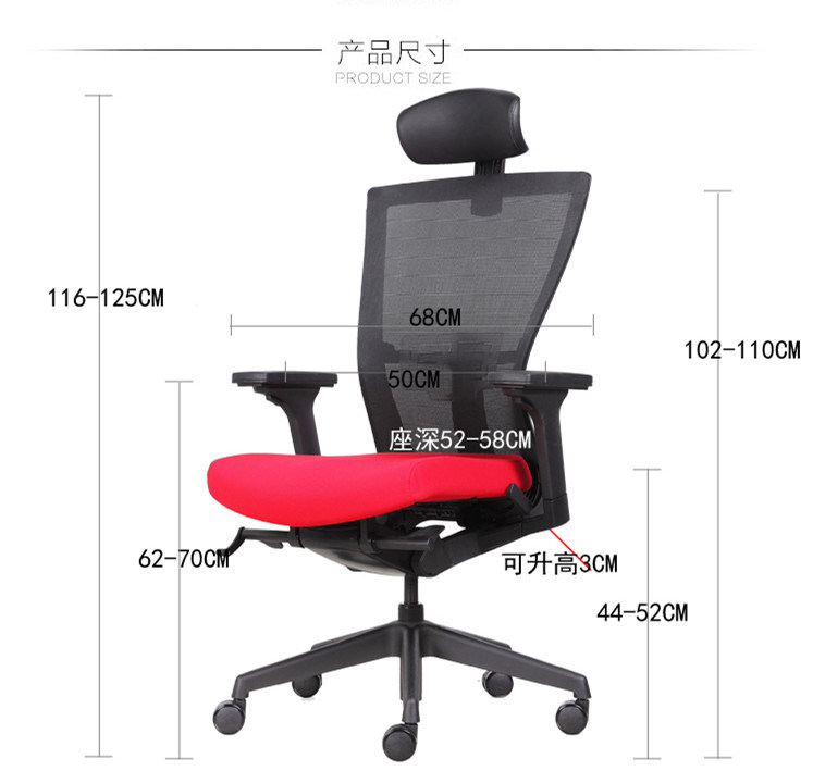 High Back Mesh Office Chair Boss Executive Chair Computer Gaming