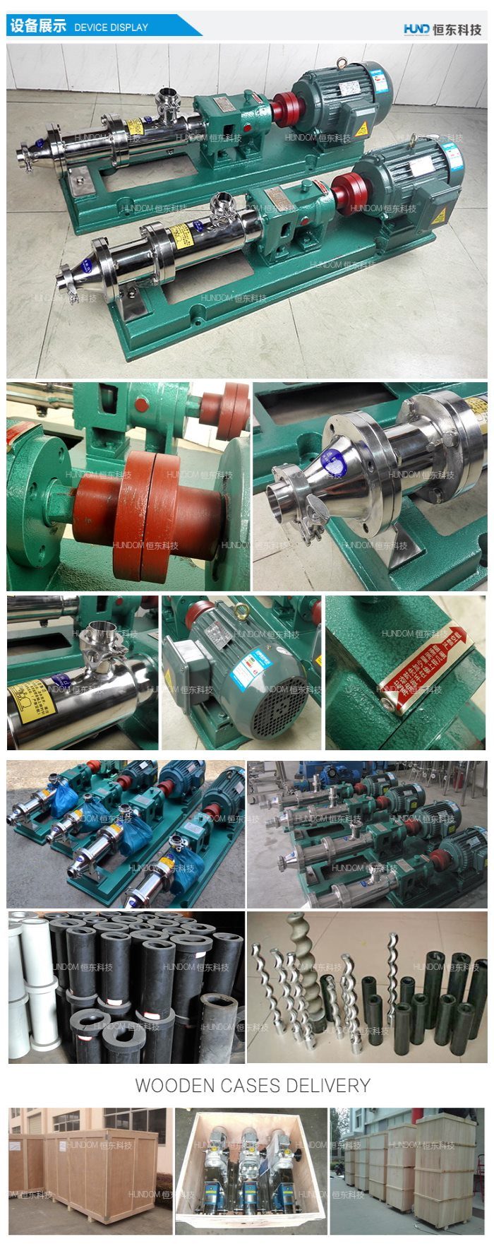 Food Grade Sanitary Single Screw Pump Progressive Cavity Pump