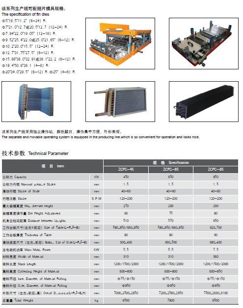 C Type Fin Press Line (ZCPC-45/65/85) for Heat Exchaner