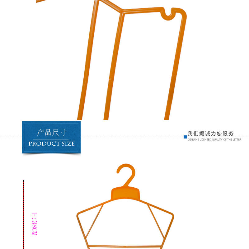 Eco-Friendly Colorful Plastic Children/Kids Clothes /Suit Hanger