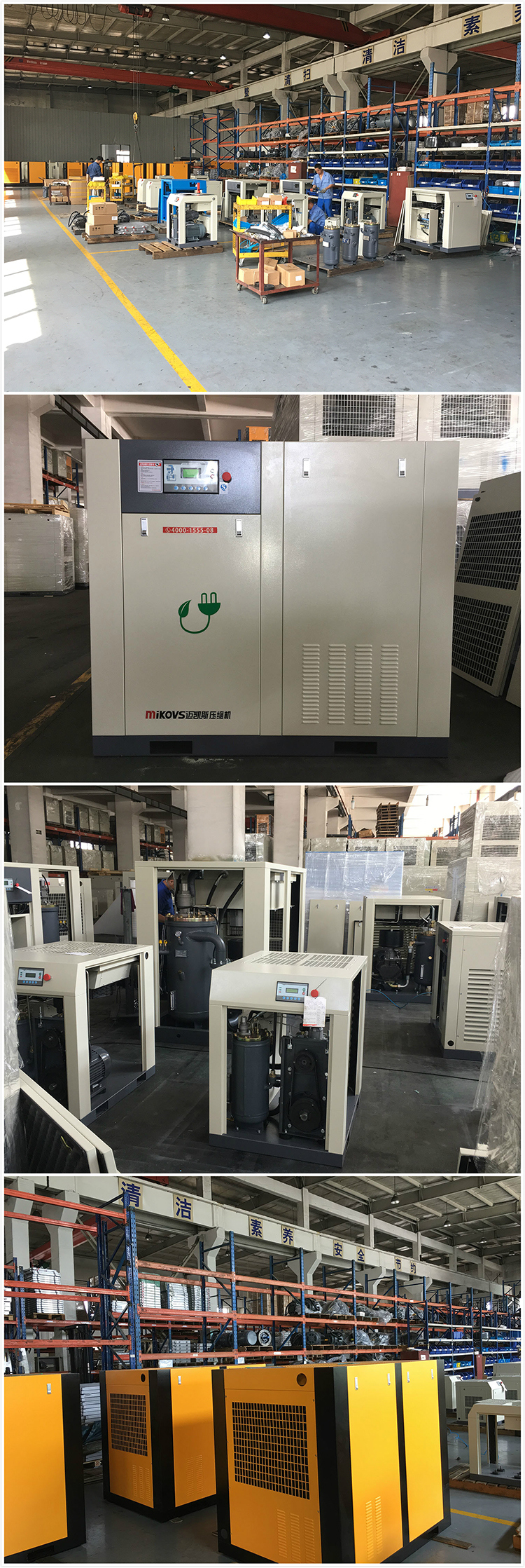 37kw Direct Drive Permanent Magnetic Variable Frequency Screw Air Compressor