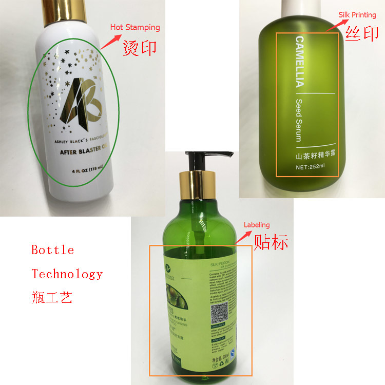 Personal Care Plastic Shampoo Bottle with Lotion Pump