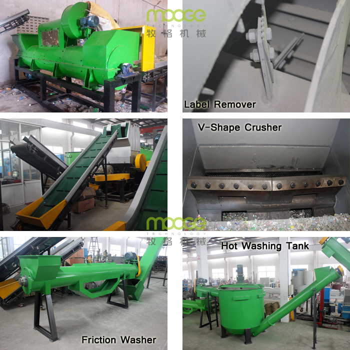 MEB-Series Plastic Bottle HDPE Recycling Machine
