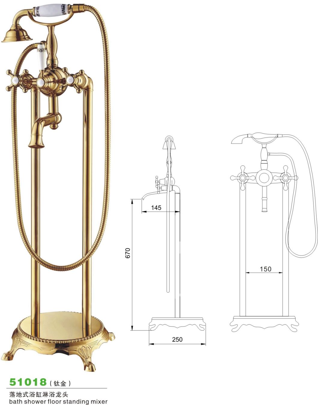 Modern Single Lever Brass Floor Stand Shower Bathroom Faucet