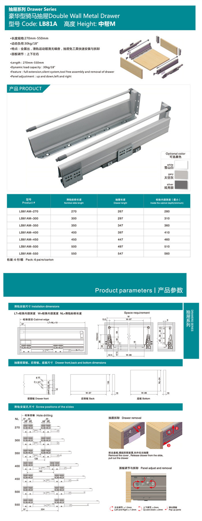 Hot Sale Supertandem Box Drawer Slides/ Double Wall Metal Drawer Slider with M Rail