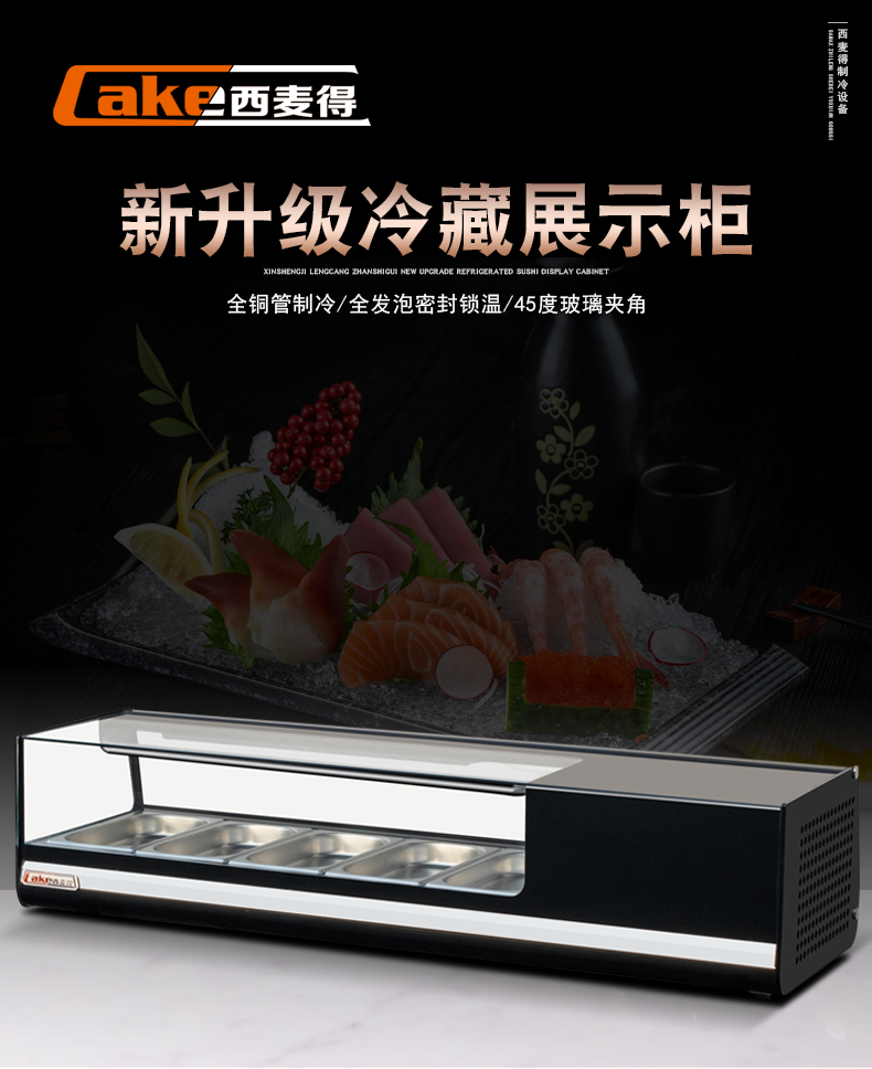 Sushi-Vitrine sushi display cabinet