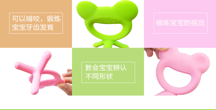 Full Silicone Teether Frog