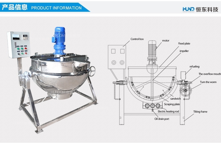 Stainless Steel Sugar Heating Cooking Tank/Pot with Mixer