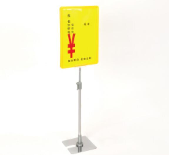 Pop Stand (Sign Holder) of Supermarket Equipment