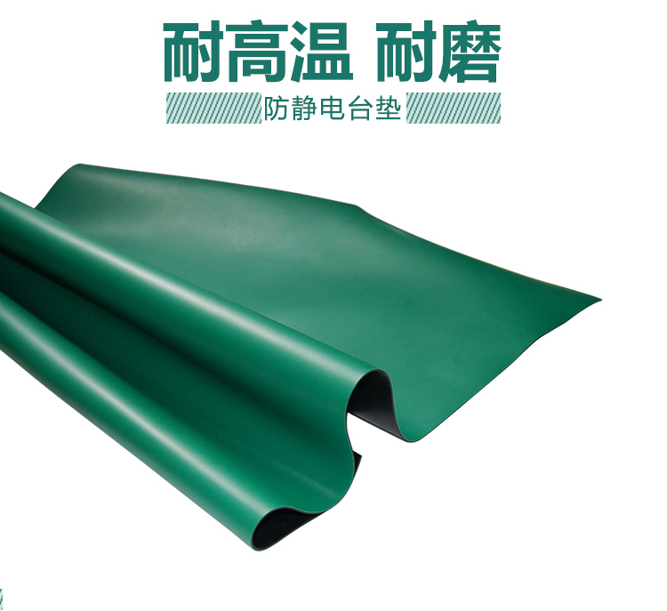 Lab Antistatic ESD Cleanroom Rubber Mat for Table/Floor