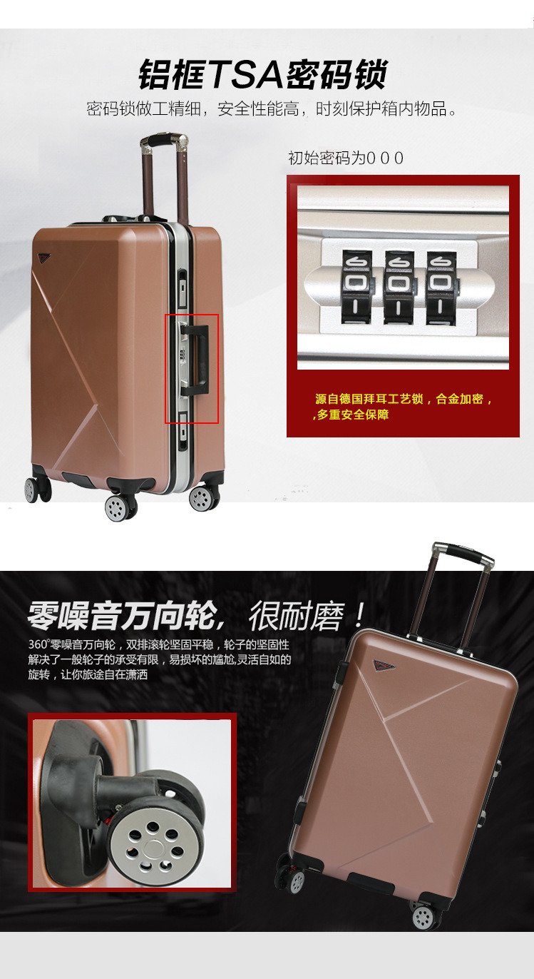 Aluminum Frame Trolley Luggage 20