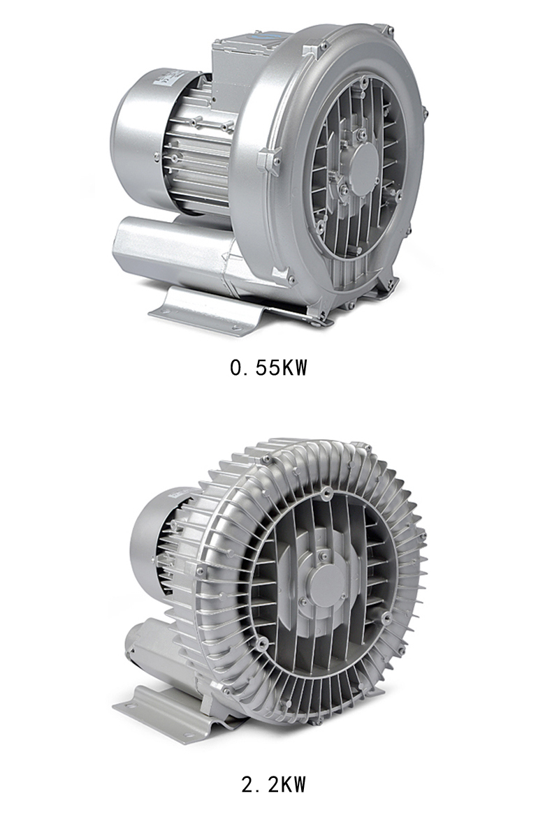 Oxygenation Regenerative Blower/ Side Channel Vacuum Pump