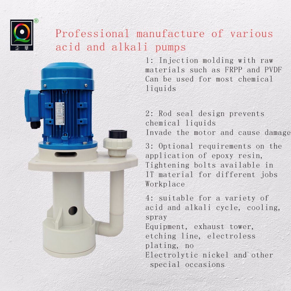 Qihua Brand Idling Vertical Acid and Alkali Circulating Liquid Tank Pump