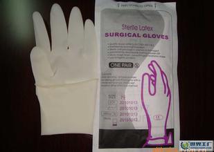 Steriled Powdered Disposable Latex Surgical Gloves