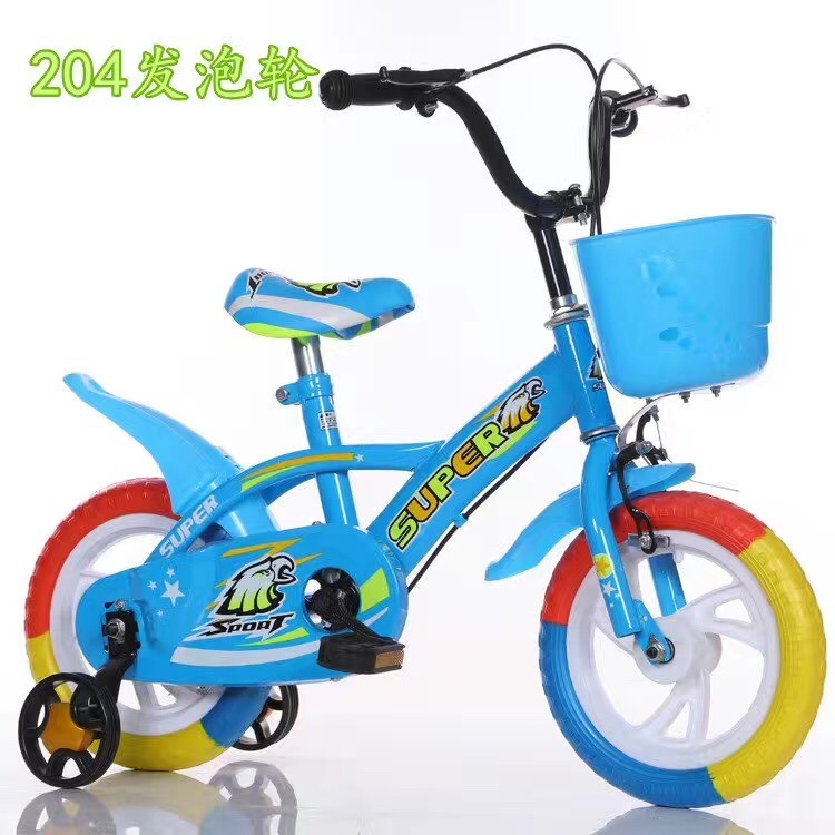 Kid Bicycle Children Bike Parts 204