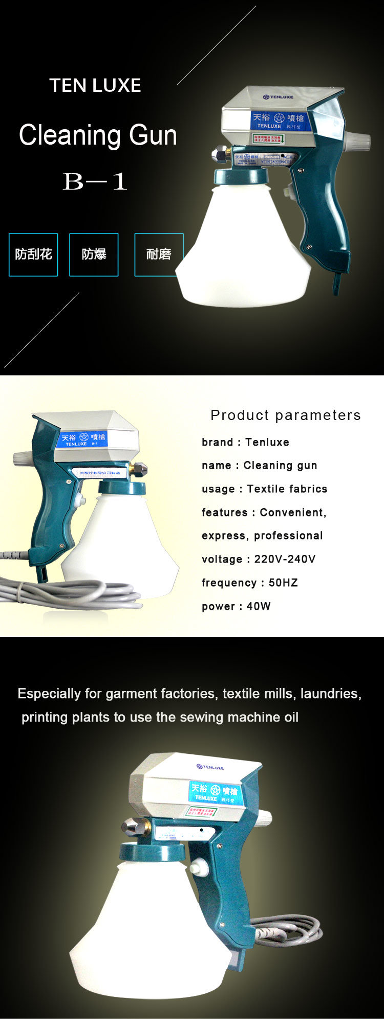 High Quality Textile Cleaning Gun for Industrial Sewing