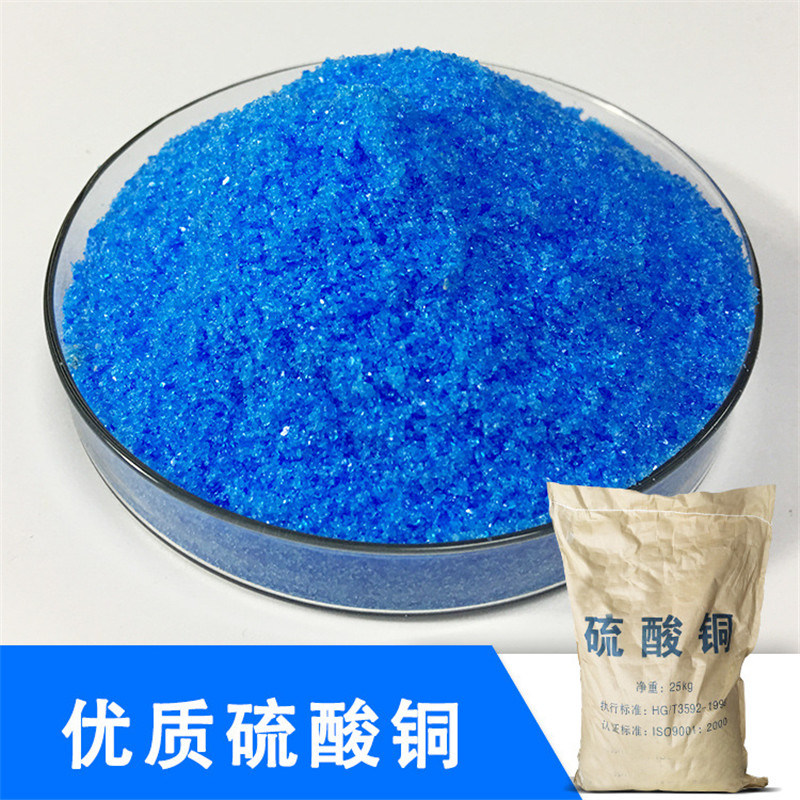 Blue Color Copper Sulfate Powder