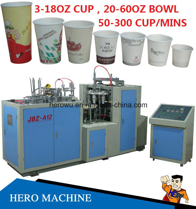 High Speed PE Coated Full Automatic Forming Paper Plate Coffee Tea Paper Cup Making Machine Price