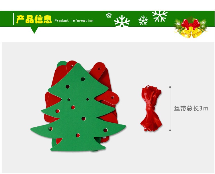 Home Decoration of Christmas Red and Green Series of Letters and Flags Banners and Flowers Decoration Kindergarten Mall Scene Layout Material