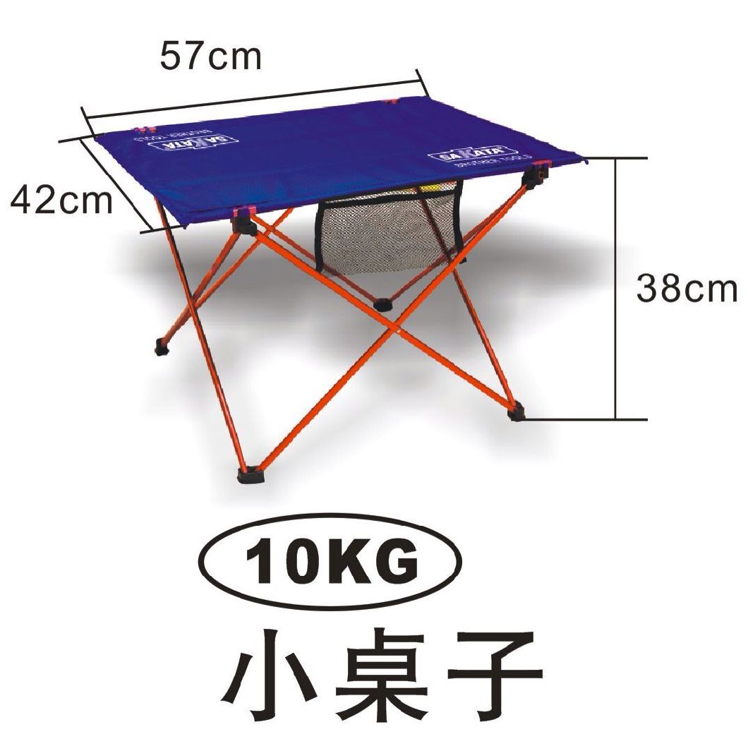 Camping Chair Table Folded in on Color Saling Box