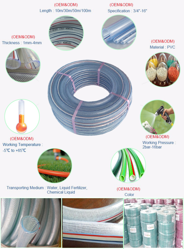 PVC Plastic Reinforced Hose Flexible Water Irrigation Garden Hose