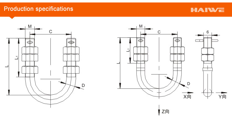 U Type Standard Stainless Steel Bolts