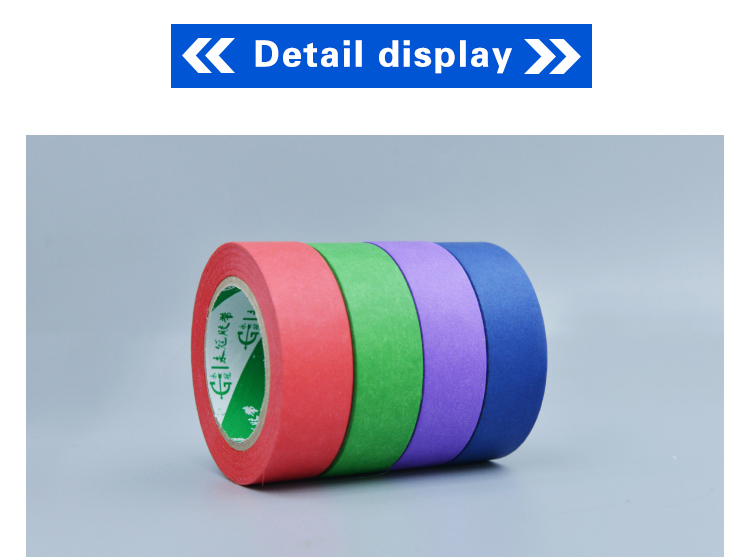 Shanghai Yg Masking Tape Colorful Craft Masking Tape Direct Selling Custom