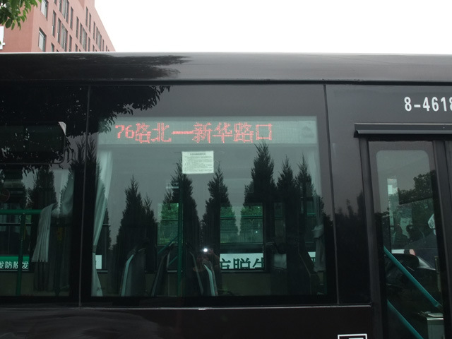 LED Display Board for Bus Route Information (P10-16X96)