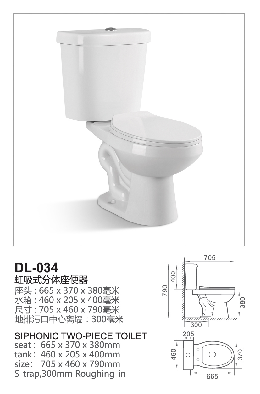 Bathroom Toilet Siphonic Two Piece Toilets Sanitary Wares (DL-034)