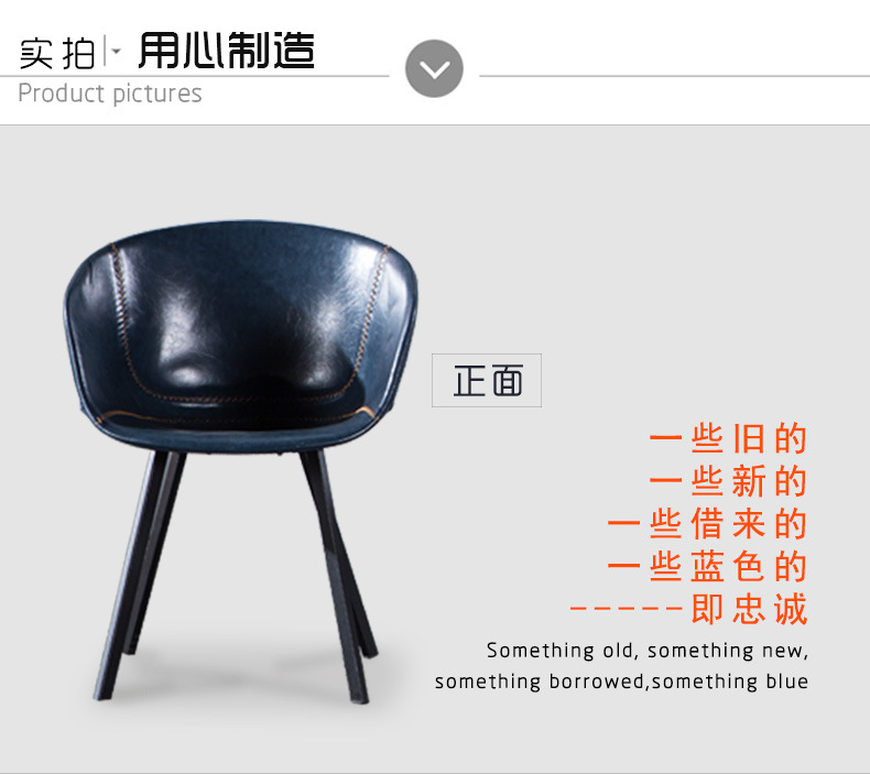 Plastic Seat and Back Leisure Chair with PU Padding on Top