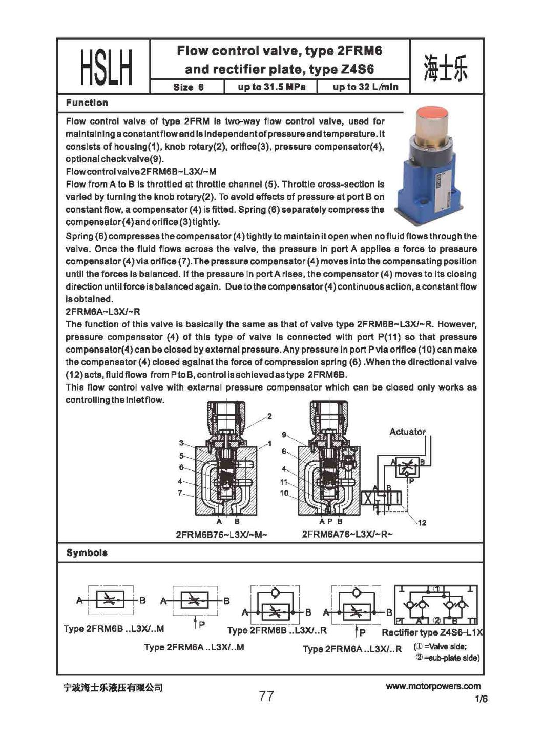 2frm6 2-Way Flow Control Valve