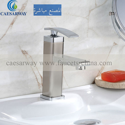 Nickel Brushed Brass Single Handle Basin Tap