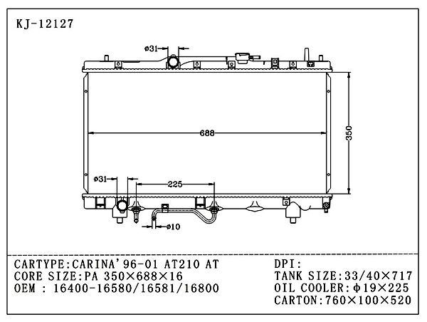Supplier of Aluminum Auto Radiator for Toyota Carina'96-01 At210