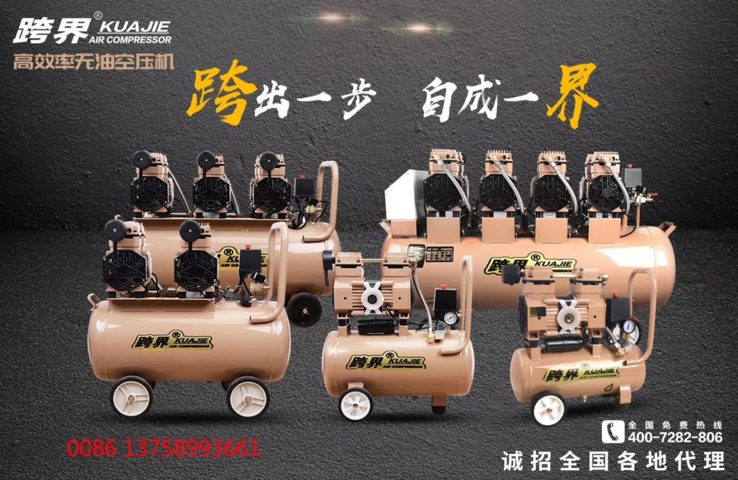 Air Compressor Industrial Air Pump Compressor Air Pressure Pump