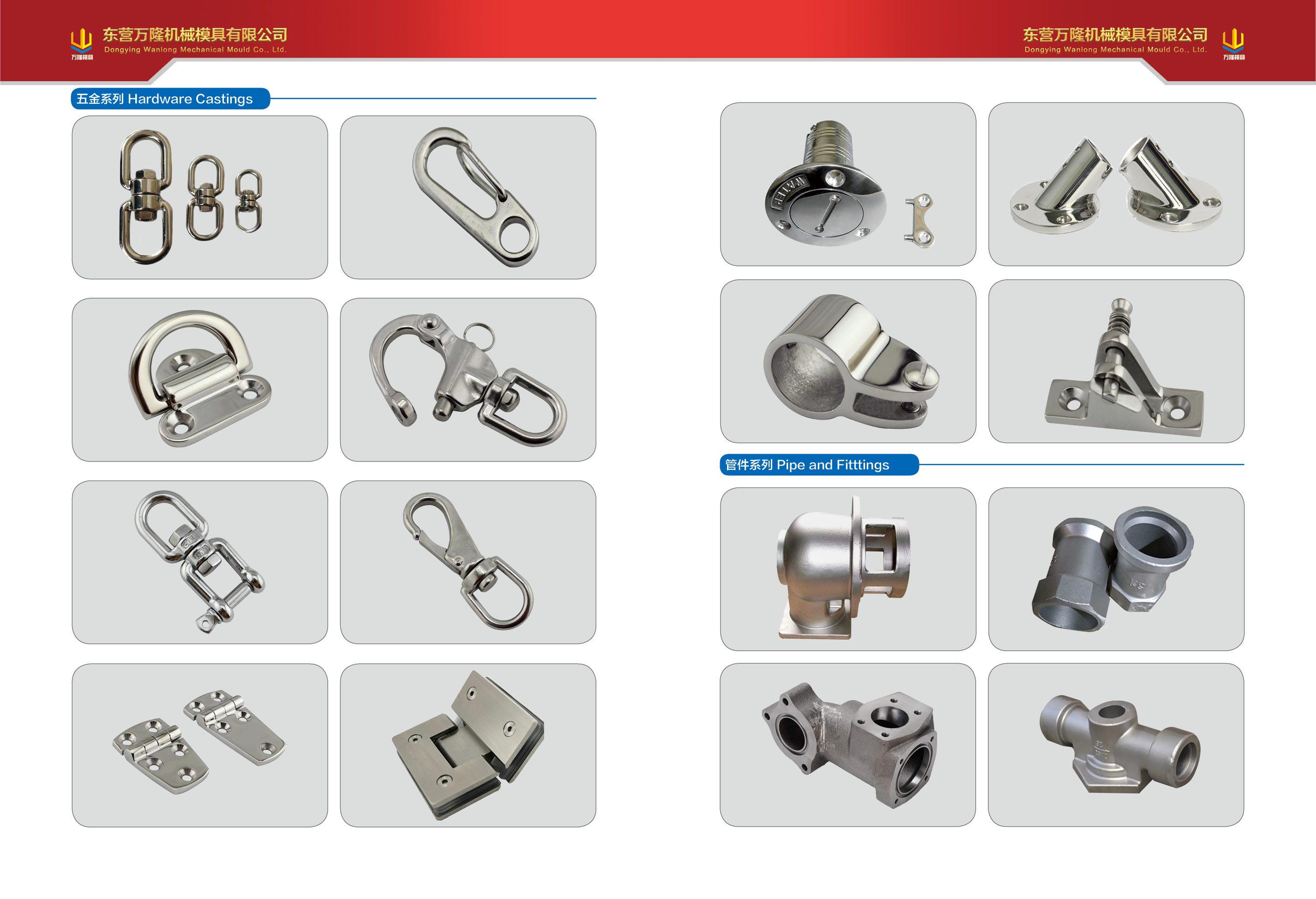 stainless steel casting stainless steel casting