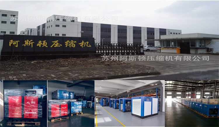 AC Electric Industrial Permanent Magnetic Direct Driven Screw Air Compressor