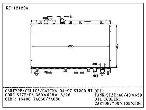 Auto Radiator for Toyota Celica/Carina'94-97 St200