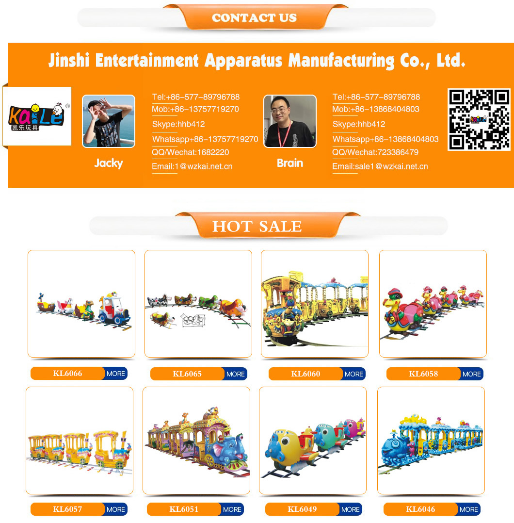 Amusement Park Kids Children Cartoon Car Chasing Train Rides Electric Trackless (KL6001)