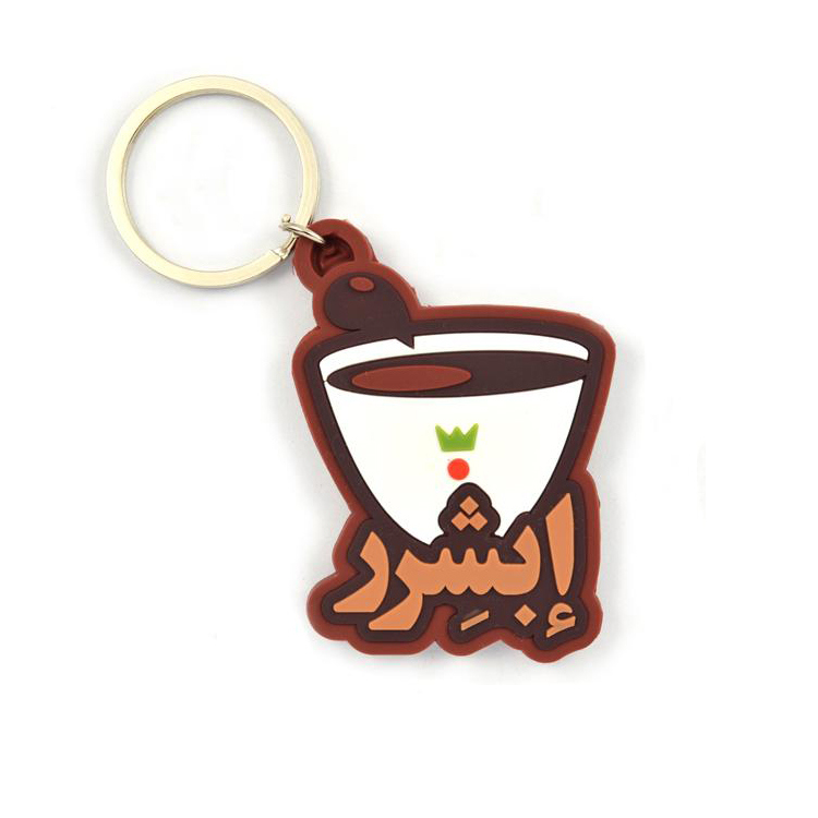 Personalized Eco-Friend Soft PVC Rubber Key Chain