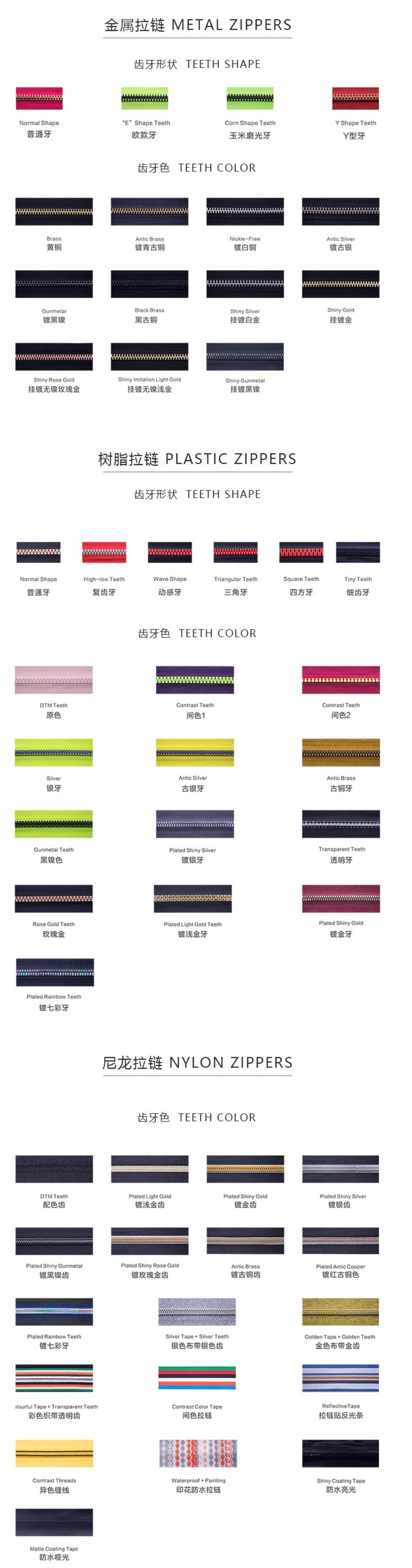 Zipper Colours Tape/Nylon Zip/Custom-Made/Print/Top Quality/Outdoors/Waterproof Zipper