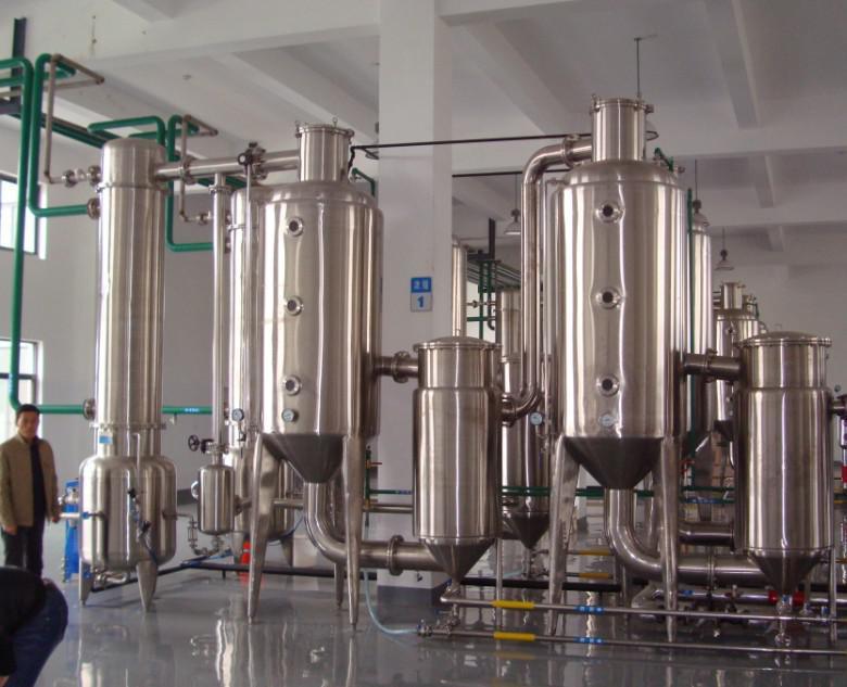 Vacuum Concentrator for Liquid Water/Juice/Milk